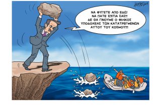 Το σκίτσο της «Εφ.Συν.» [Κ. Γρηγοριάδης 11.10.2019]