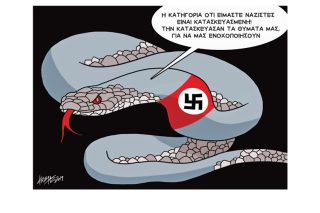Σκίτσο της Εφ.Συν. (Κ. Γρηγοριάδης 17.10.2019)