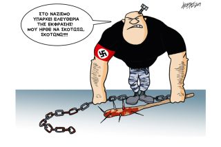 Σκίτσο της Εφ.Συν. (Κ. Γρηγοριάδης 20.10.2019)