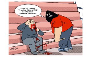 Σκίτσο της Εφ.Συν. (Κ. Γρηγοριάδης 24.10.2019)