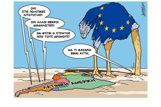 Σκίτσο της Εφ.Συν. (Κ. Γρηγοριάδης 30.10.2019)