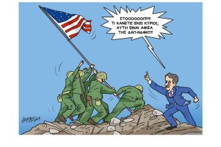 Το σκίτσο της «Εφ.Συν.» [Κ. Γρηγοριάδης 31.10.2019]