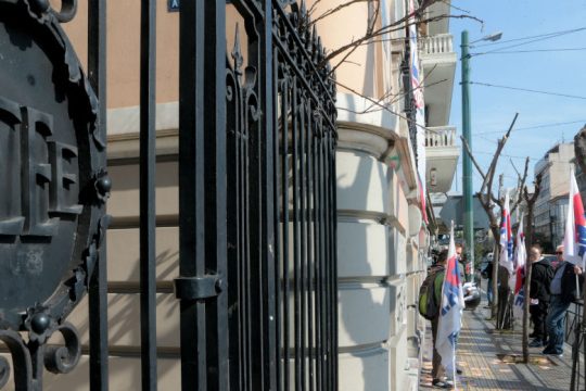 Προσωρινή διοίκηση διορίζεται στη ΓΣΕΕ
