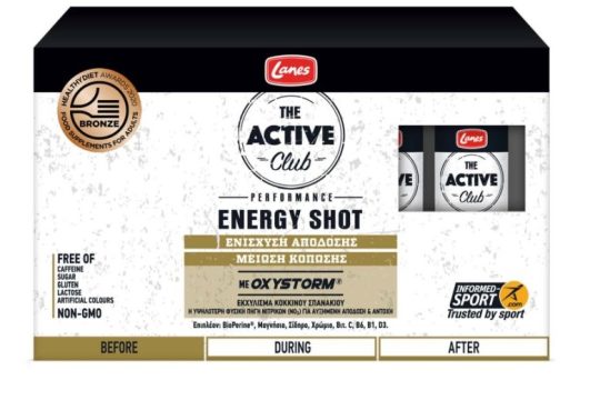 Η καινοτόμα σειρά της Lanes «The Active Club» «έλαμψε» στα Healthy Diet Awards 2019