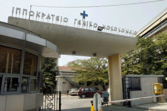 Τρίχρονο παιδί έπεσε από μπαλκόνι τρίτου ορόφου στη Θεσσαλονίκη