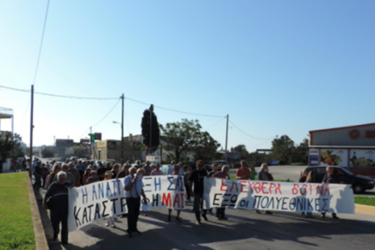 «Πράσινα» εγκαίνια σε… γκρίζες ζώνες