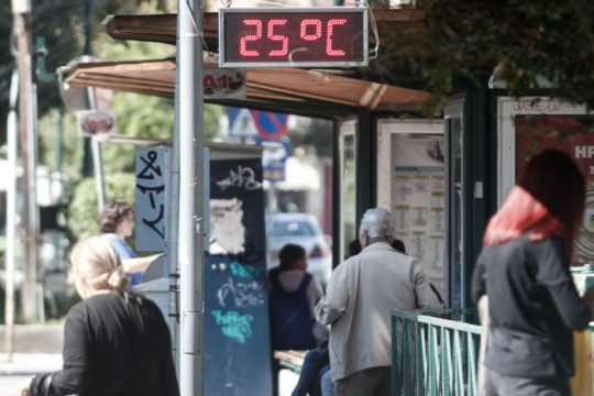 Αίθριος ο καιρός, μέχρι τους 27 βαθμούς ο υδράργυρος