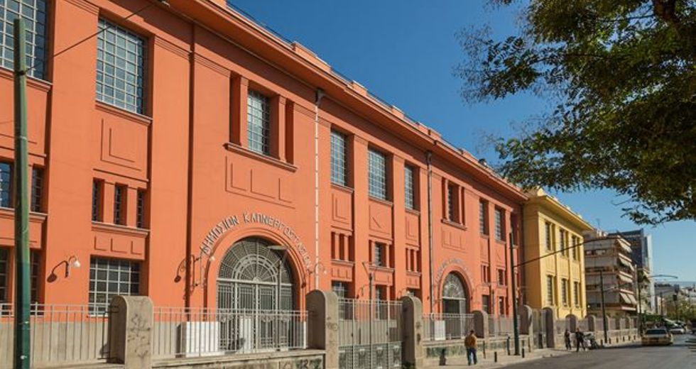 Tο άγνωστο παράρτημα της Βιβλιοθήκης της Βουλής