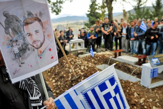 Δίωξη κατά της μητέρας του Κωνσταντίνου Κατσίφα