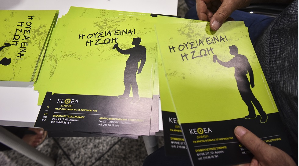 Η κοινοτική προσέγγιση στο στόχαστρο