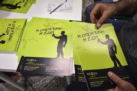 Εκαναν εξαρτημένη την ανεξάρτητη απεξάρτηση