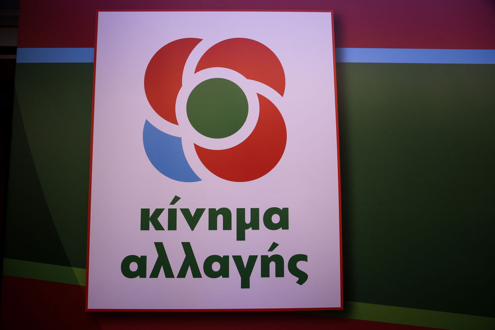Στην αναμπουμπούλα το… ΚΙΝ.ΑΛΛ. χαίρεται