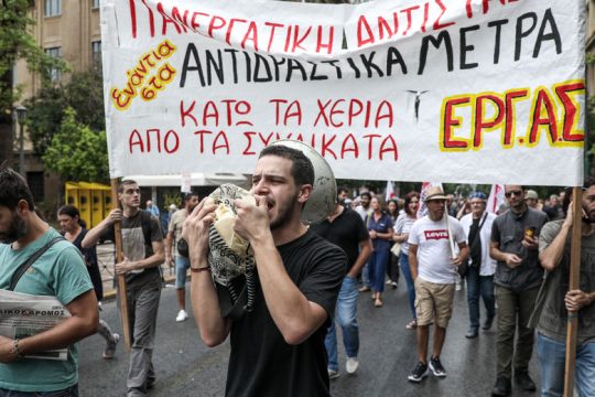 Στήνουν ειδικές οικονομικές ζώνες