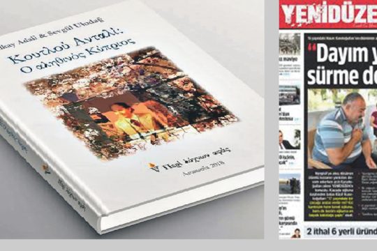 Ηθελε την Κύπρο ανεξάρτητη και ειρηνική