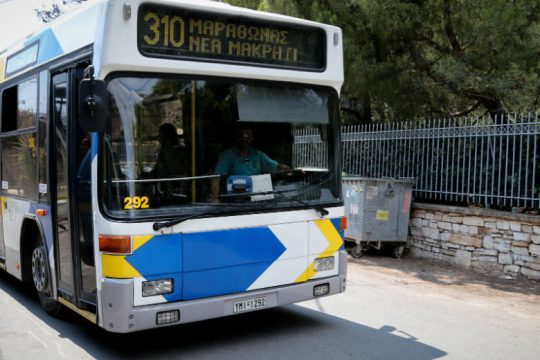 Αλλαγές σε δρομολόγια λεωφορείων από σήμερα