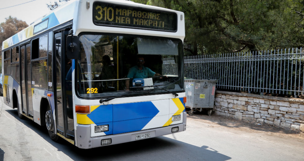 Αλλαγές σε δρομολόγια λεωφορείων από σήμερα