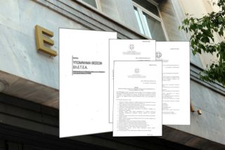 Αποχαιρέτα την επικουρική σύνταξη που ήξερες…