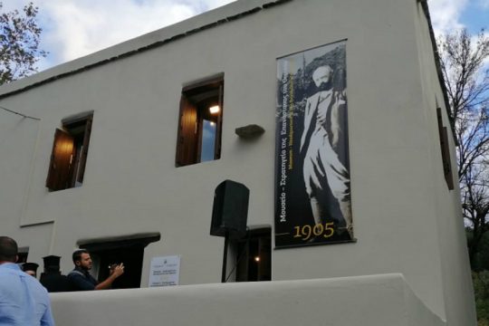Εγκαινιάστηκε το Μουσείο – Στρατηγείο της Επανάστασης του Θερίσου