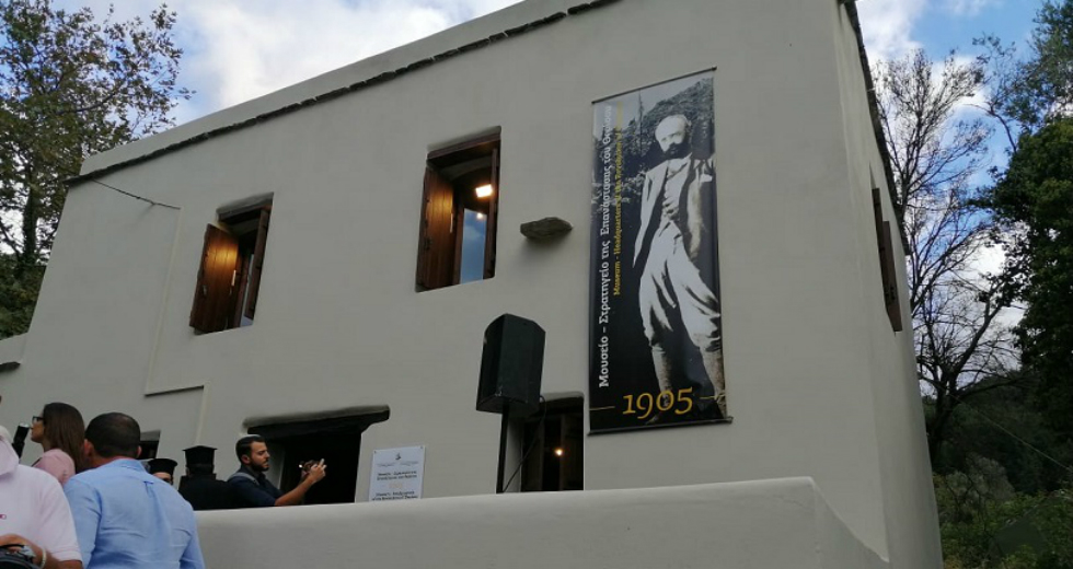 Εγκαινιάστηκε το Μουσείο – Στρατηγείο της Επανάστασης του Θερίσου