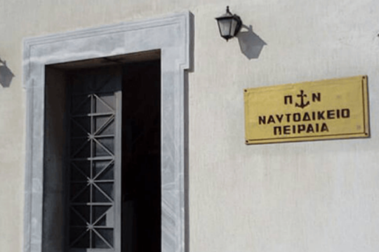 Ελεύθερος με περιοριστικούς όρους ο 28χρονος που σκότωσε γιαγιά και εγγόνι