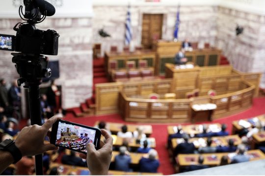 Αινείτε τον Κύριον για την καλοτυχία μας!