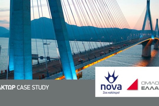 Nova & Όμιλος ΕΛΛΑΚΤΩΡ: Συνεργασία πολλαπλής αξίας με οδηγό τις τηλεπικοινωνίες