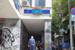 Τι δείχνει η μείωση της εγγεγραμμένης ανεργίας