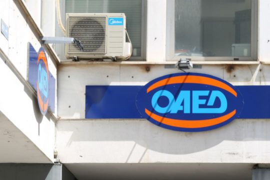 Παρατείνεται το πρόγραμμα απασχόλησης στην Υγεία