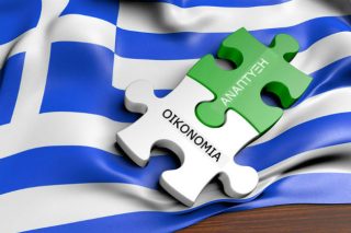 Προτάσεις για θεσμική συνέχεια και αξιολόγηση του αντίκτυπου των νομοθεσιών