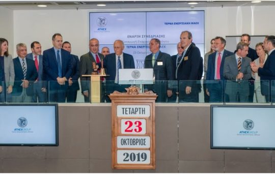 ΤΕΡΝΑ ΕΝΕΡΓΕΙΑΚΗ: Εισαγωγή και έναρξη διαπραγμάτευσης του Εταιρικού Ομολόγου
