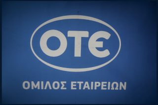 «Καμπάνα» 400.000 ευρώ στον ΟΤΕ από την Αρχή Προστασίας Προσωπικών Δεδομένων