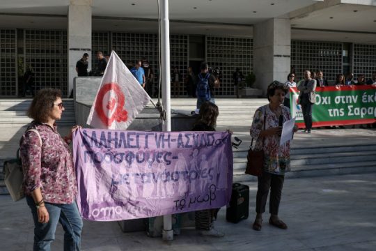 Να μην εκδοθεί η Σαραρέ Χαντεμί στο Ιράν ζήτησε ο εισαγγελέας