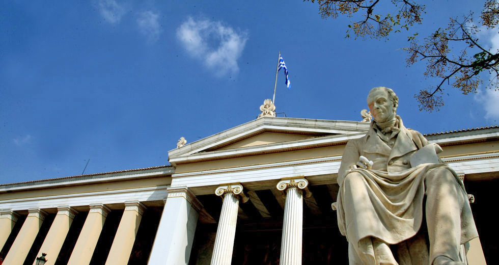 Ξεκινούν οι αιτήσεις για μετεγγραφές στα ΑΕΙ
