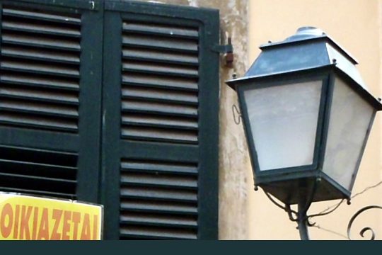 Για τον αλόγιστο νεοτουρισμό