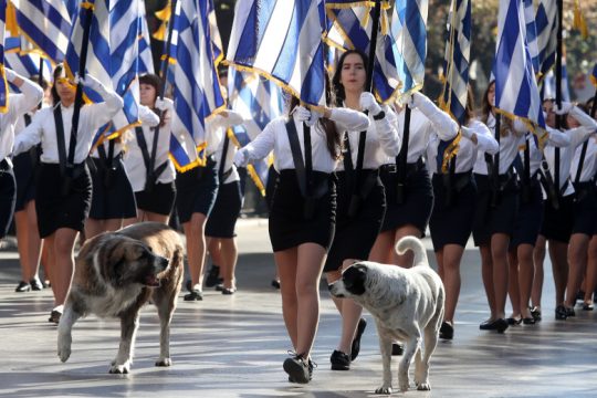 Ποιοι δρόμοι κλείνουν στην Αττική για τις μαθητικές παρελάσεις