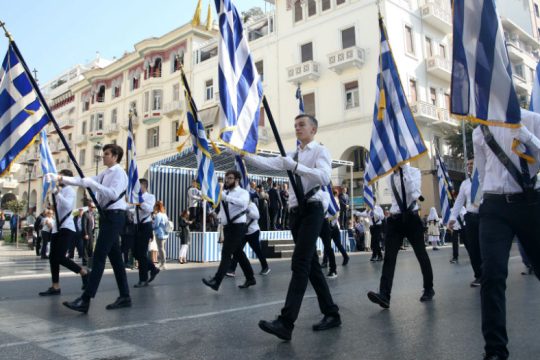 Κυκλοφοριακές ρυθμίσεις σε Αθήνα και Θεσσαλονίκη για τις παρελάσεις