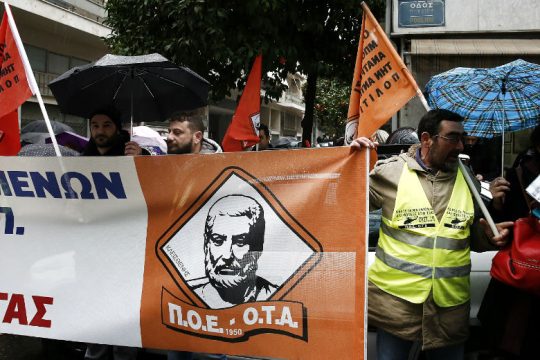 Κλιμακώνει τις κινητοποιήσεις η ΠΟΕ – ΟΤΑ κόντρα στις ιδιωτικοποιήσεις