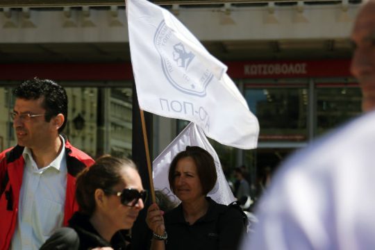 Σε νέες κινητοποιήσεις η ΠΟΠ-ΟΤΑ για πολυνομοσχέδιο και ιδιωτικοποιήσεις