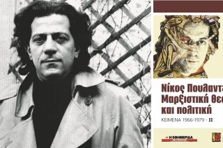 Ο Νίκος Πουλαντζάς για τη Σοβιετική Ενωση