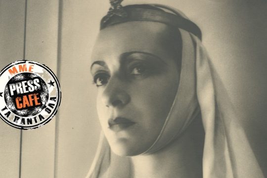 Η μοίρα είναι που φέρνει κάποιον να γίνει δωσίλογος, τι νομίζατε;