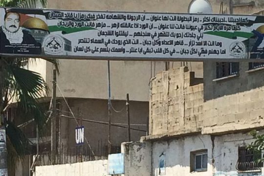Προσκυνηματικός τουρισμός και ισραηλινή προπαγάνδα