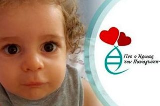 Η αλήθεια είναι…