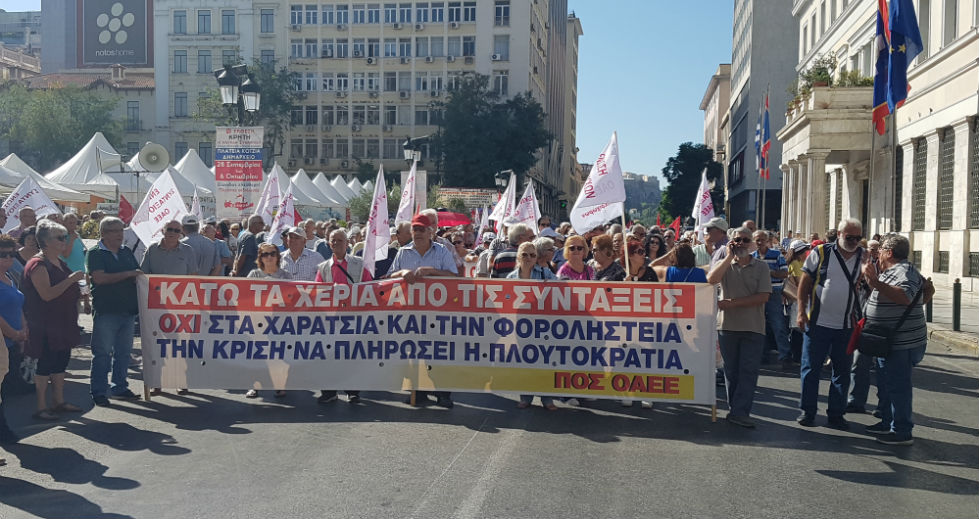 Πορείες συνταξιούχων σε Αθήνα και Θεσσαλονίκη