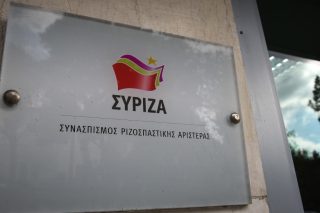 ΣΥΡΙΖΑ: Δεν τηρούνται οι όροι και οι προϋποθέσεις για την έγκριση του master plan του ΟΛΠ