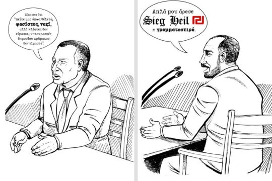 Εμαθαν καλά το… ποίημά τους