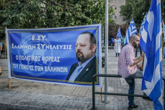 Τον Νοέμβριο η δίκη του Σώρρα για απάτη κατά του Δημοσίου