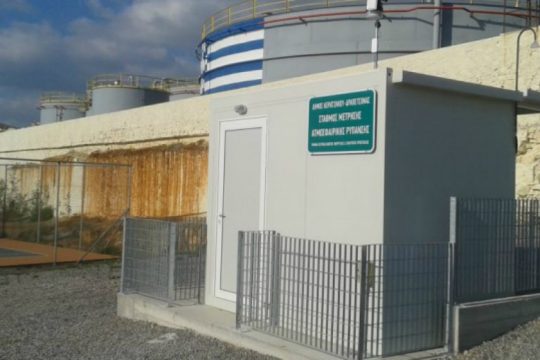 Νέοι σταθμοί παρακολούθησης της ατμοσφαιρικής ρύπανσης στην Κρήτη