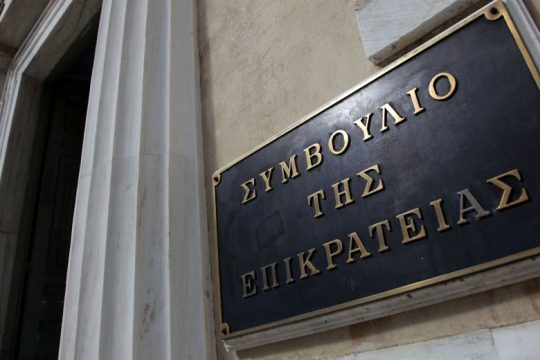 Από τις 4 Οκτωβρίου η ισχύς των αποφάσεων του ΣτΕ για το νόμο Κατρούγκαλου