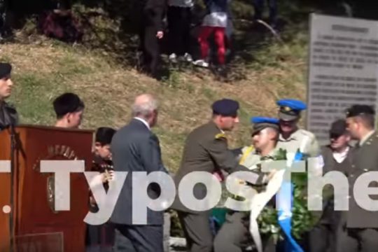 Φινίτο