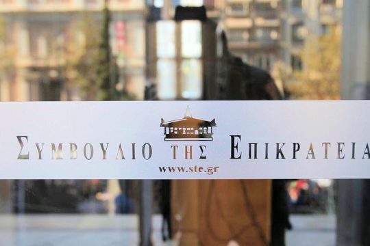 Πανηγυρίζουν οι δικηγόροι για την απόφαση του ΣτΕ για τις συντάξεις